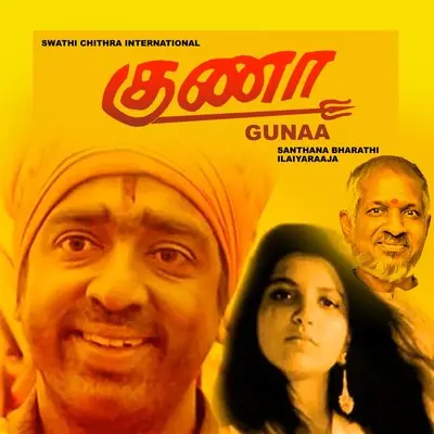 Raanjhan Lyrics: English Transliteration and Insights