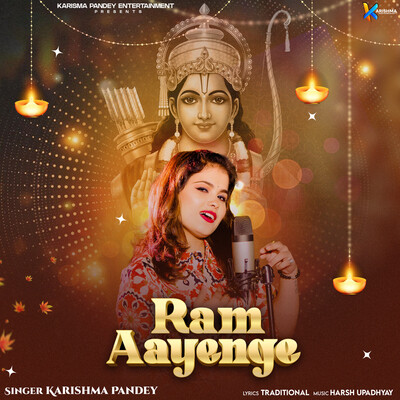 Ram Aayenge Lyrics in Hindi and English