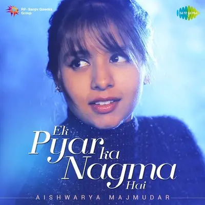Ek Pyar Ka Nagma Hai Lyrics: Hindi, English Transliteration, and More